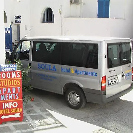 Soula Naxos ホテル Naxos City